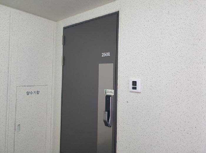 2501호 출입문