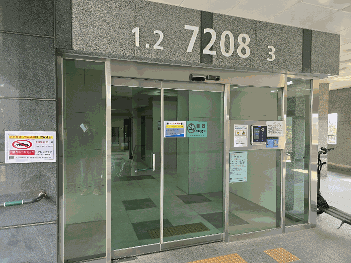 1층 공동출입문