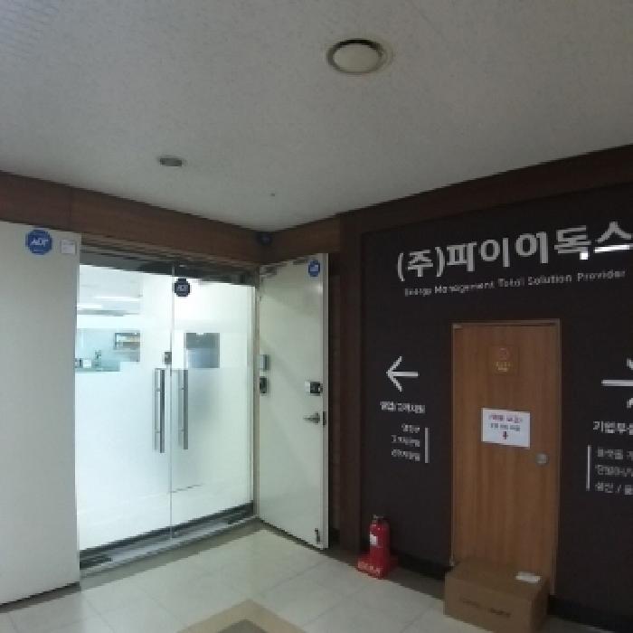 해당 부동산 출입문