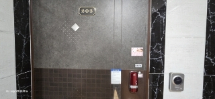 203호 안내문