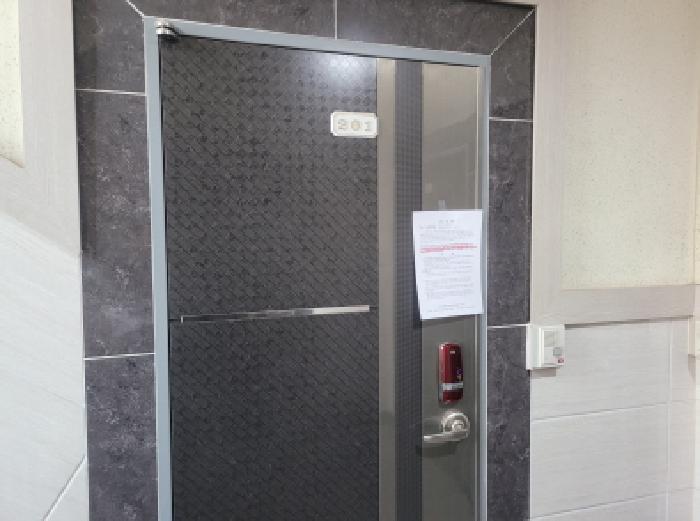 201호 현관문에 안내문 부착함.