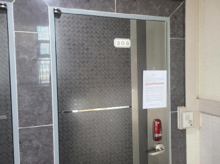 203호 현관문에 안내문 부착함.