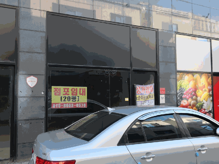 본건 기호(사) 전경