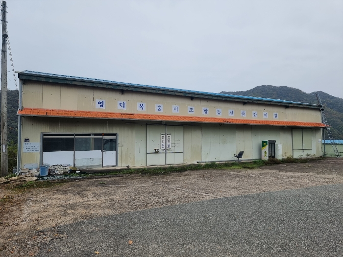 기호(2-가) 전경