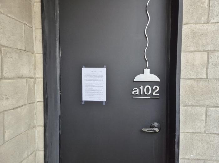 에이동 안내문 부착