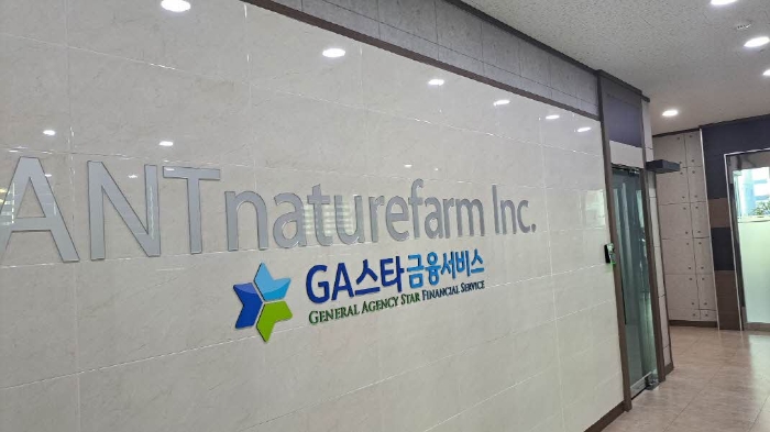 본건 4층 사무실(GA스타금융)