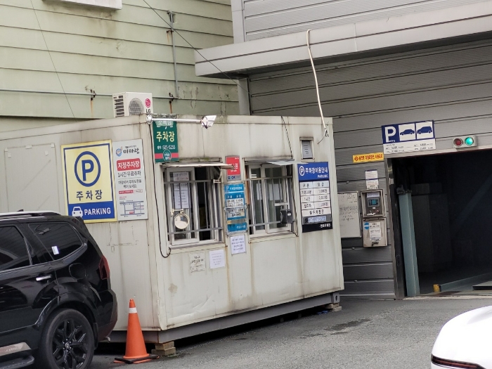 제시외 기호 ㄱ