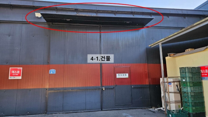 제시외건물㉠ 가추