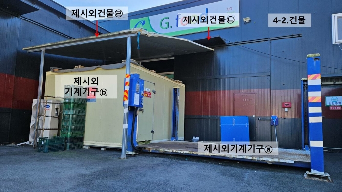 제시외건물㉡가추 ㉣캐노피 / 제시외기계기구ⓐ4주식리프트 ⓑ냉동창고 및 실외기
