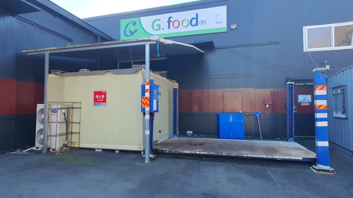 종물 및 부합물