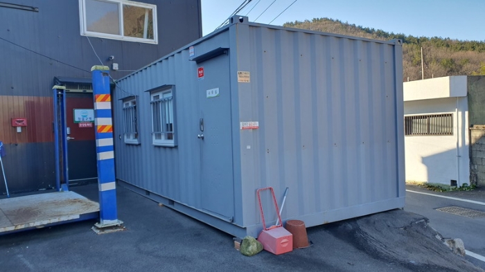 제시외 컨테이너