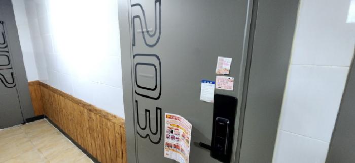 203호 안내문