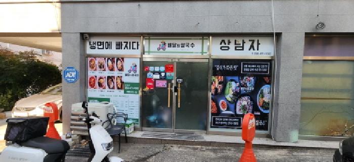 본건 1층 상가 101호 및 주변