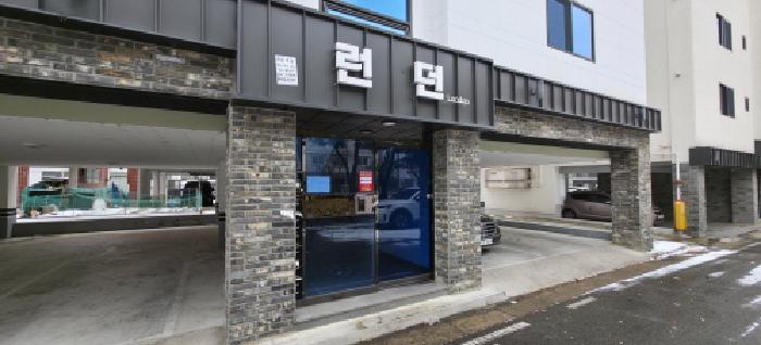 출입구