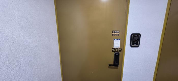202호 안내문