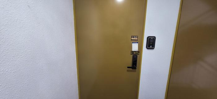 302호 안내문