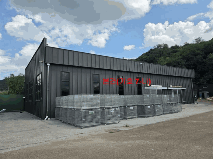 [ 본건(기호 7-나) ]