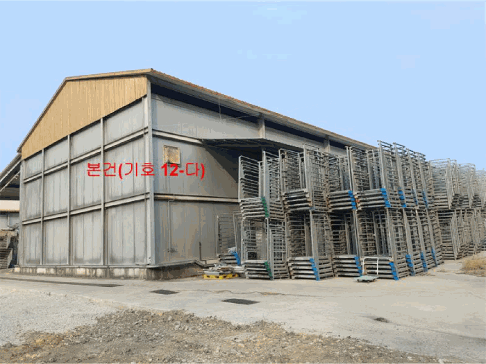 [ 본건(기호 12-다) ]