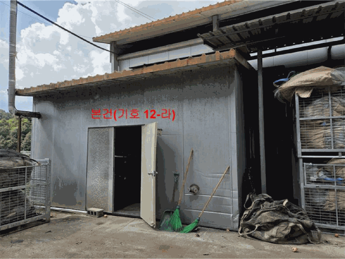 [ 본건(기호 12-라) ]