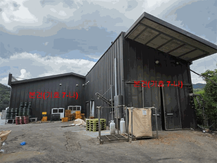 [ 본건(기호 7-나) ]