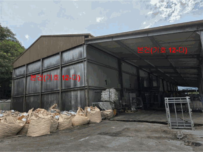 [ 본건(기호 12-다) ]