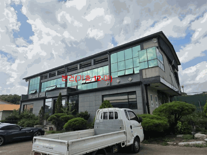 [ 본건(기호 12-마) ]