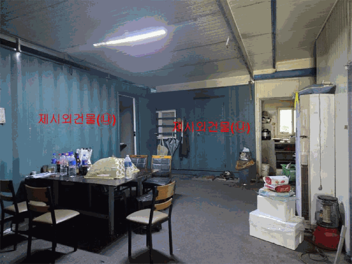 [ 제시외건물(㉯) ]