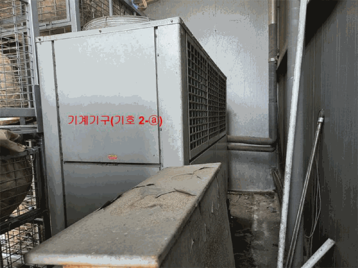 [ 본건 기계기구(기호 2-ⓐ) ]