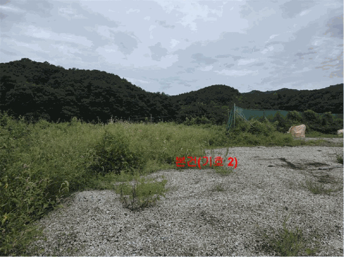 [ 본건(기호 2) ]