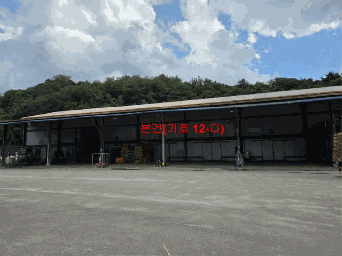 [ 본건(기호 12-다) ]