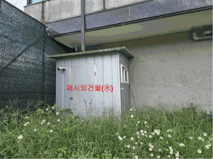 [ 제시외건물(㉩) ]