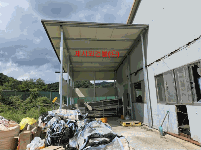 [ 제시외건물(㉠,㉡) ]