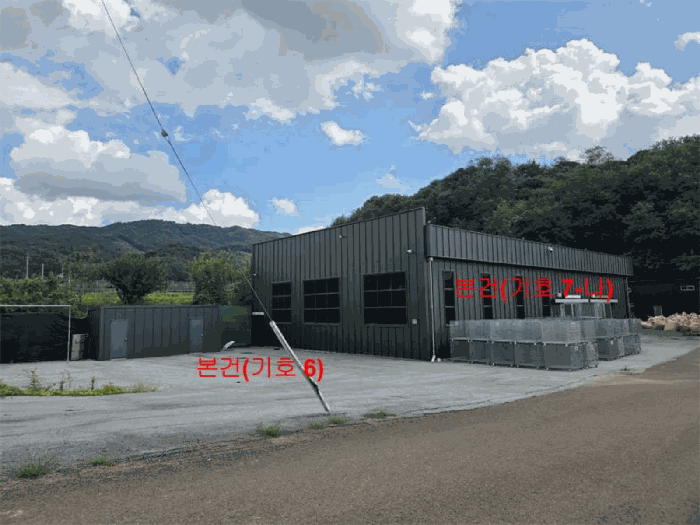 [ 본건(기호 6, 7-나 ]