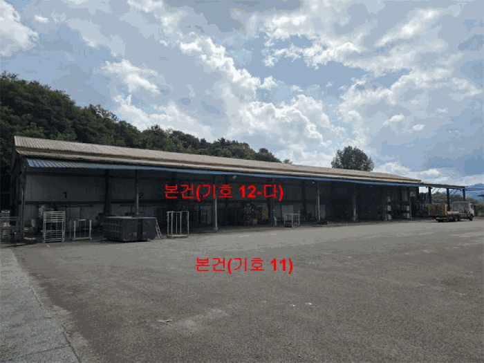 [ 본건(기호 11, 12-다) ]