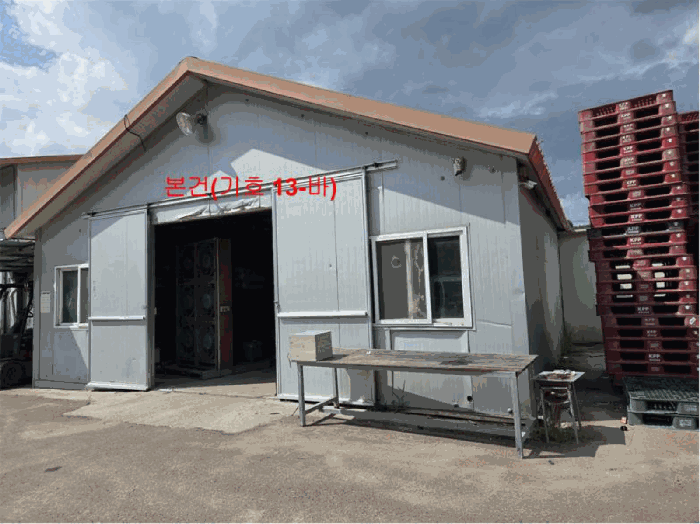 [ 본건(기호 13-바) ]