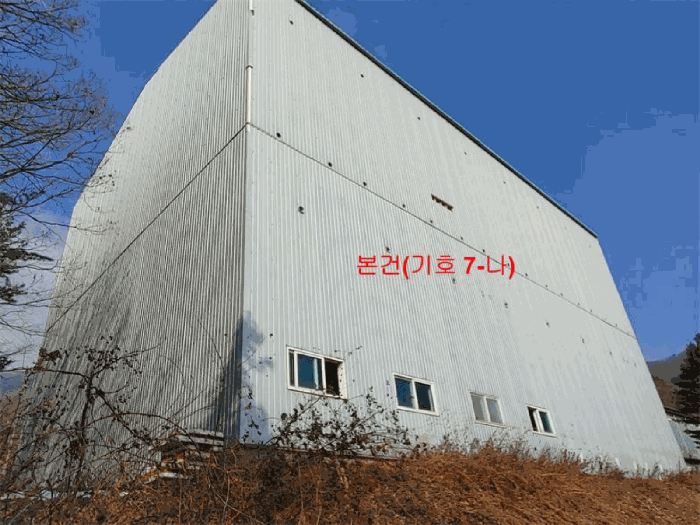 [ 본건(기호 7-나) ]