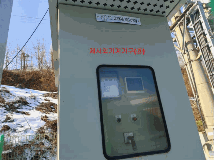 [ 제시외기계기구(ⓐ) ]