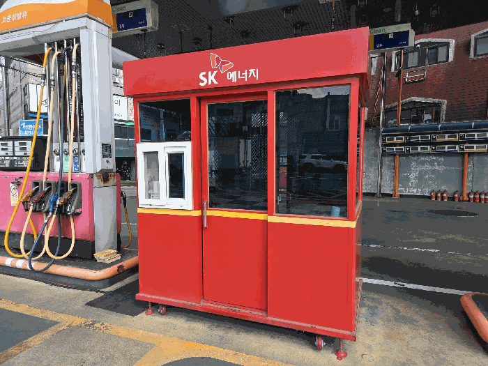 직원간이휴게소