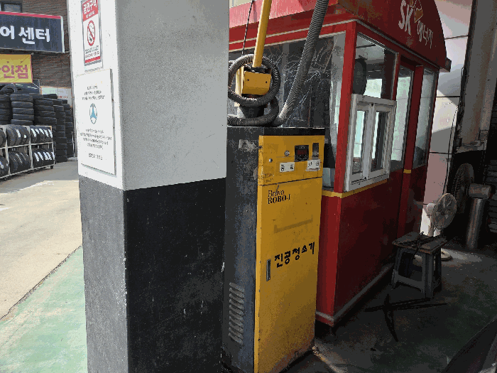 제시외기계기구