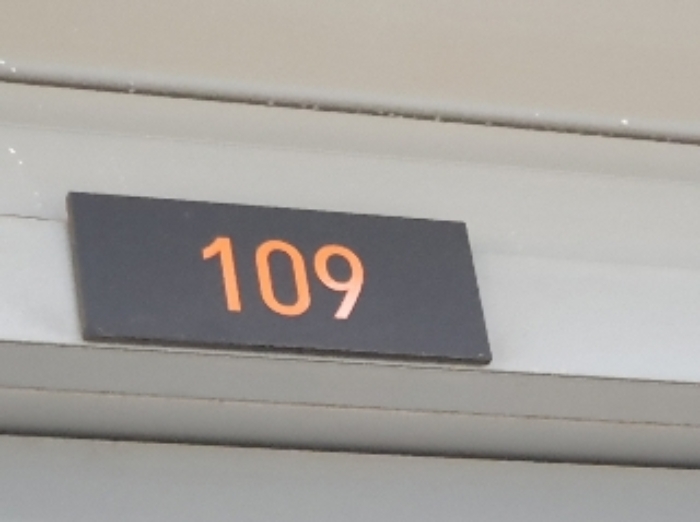 해당 호실 표시