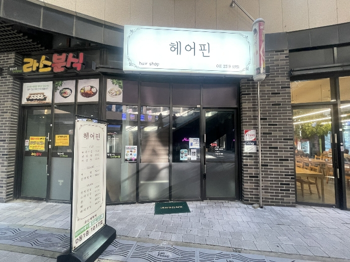 본건 외부 전경