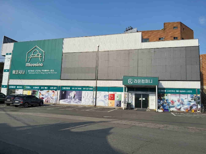 현황부동산 전경 및 주차장