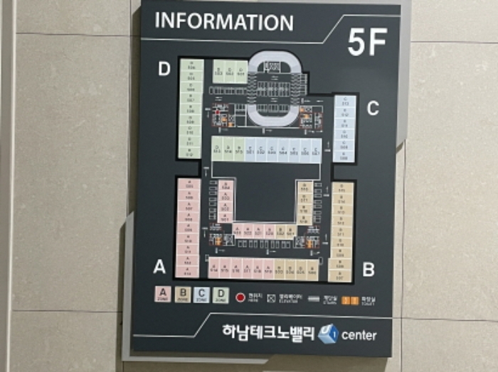 5층 안내도