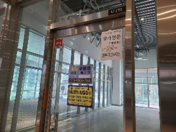 미사강변스카이플리스 1층 나동171호 출입문