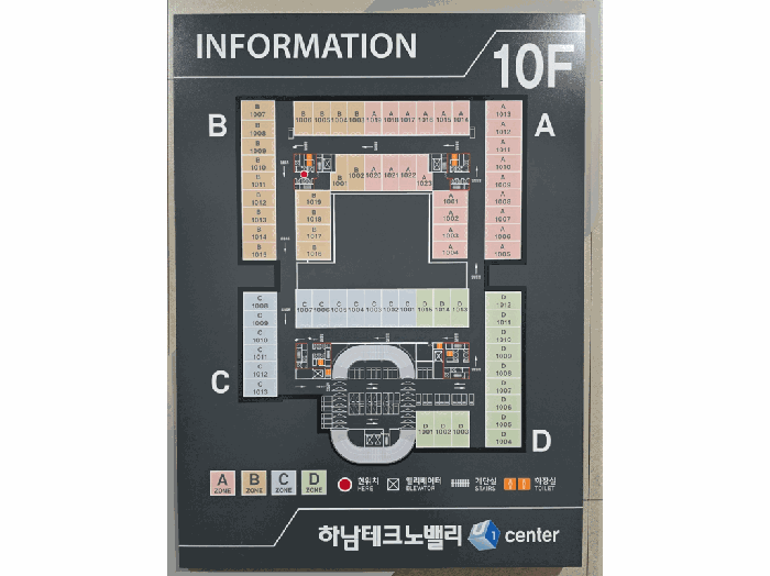 10층 안내판