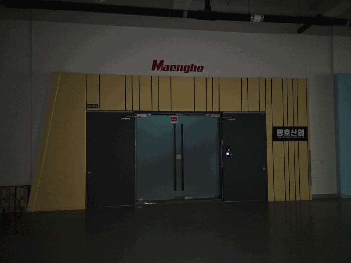 본건 (10층 비-1002호)