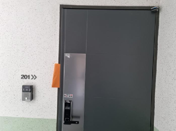 201호 출입문