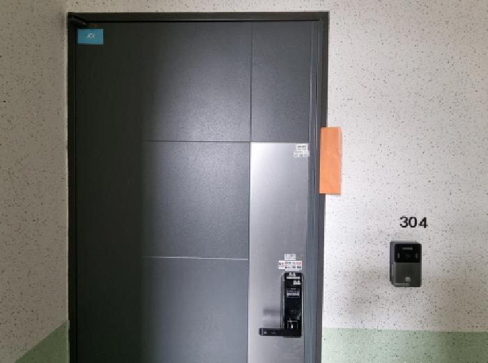 304호 출입문