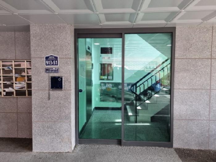 도로명 주소 및 공동출입구