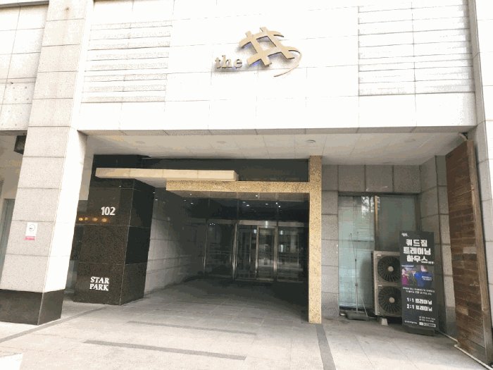 1층 공동 출입구